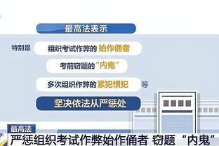 老里谈锡伯杜：我把球队防守完全交给他 训练时我就离开球馆